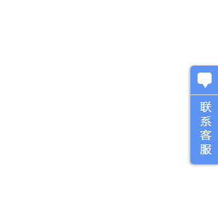智慧联想浏览器截图20250911132701.png